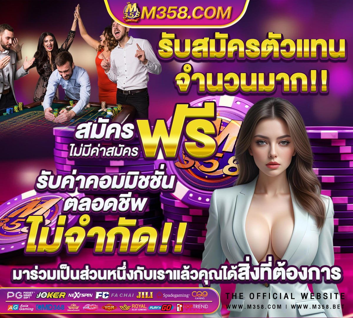 ทดลอง เล่น สล็อต ฟรี pg ซือ ฟรี ส ปิ น